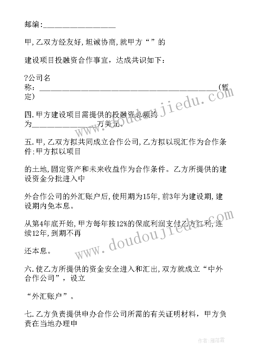 2023年劳动合同续签协议有法律效力吗 劳动合同续约(优秀8篇)