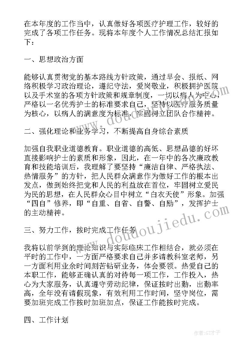 最新医院疫情防控工作总结 护士疫情防控工作总结(通用5篇)