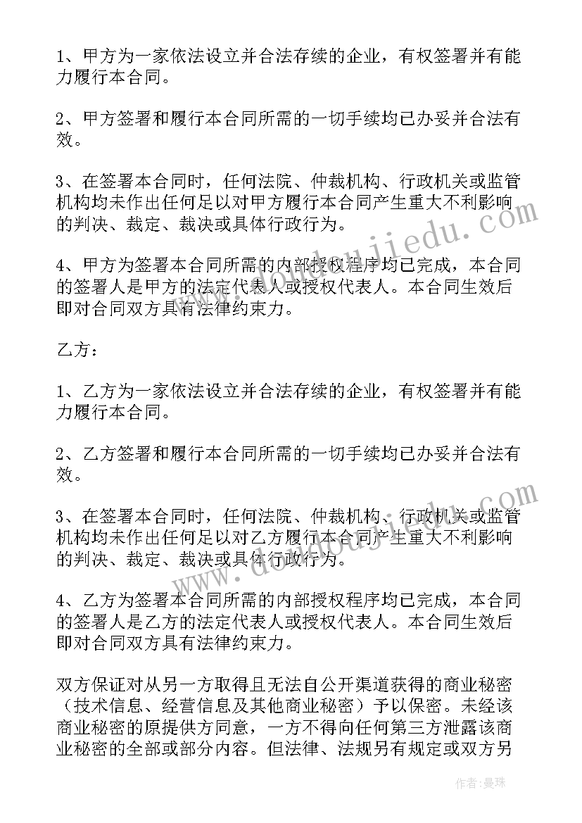 2023年农村店面租赁合同 门面租赁合同(优质6篇)