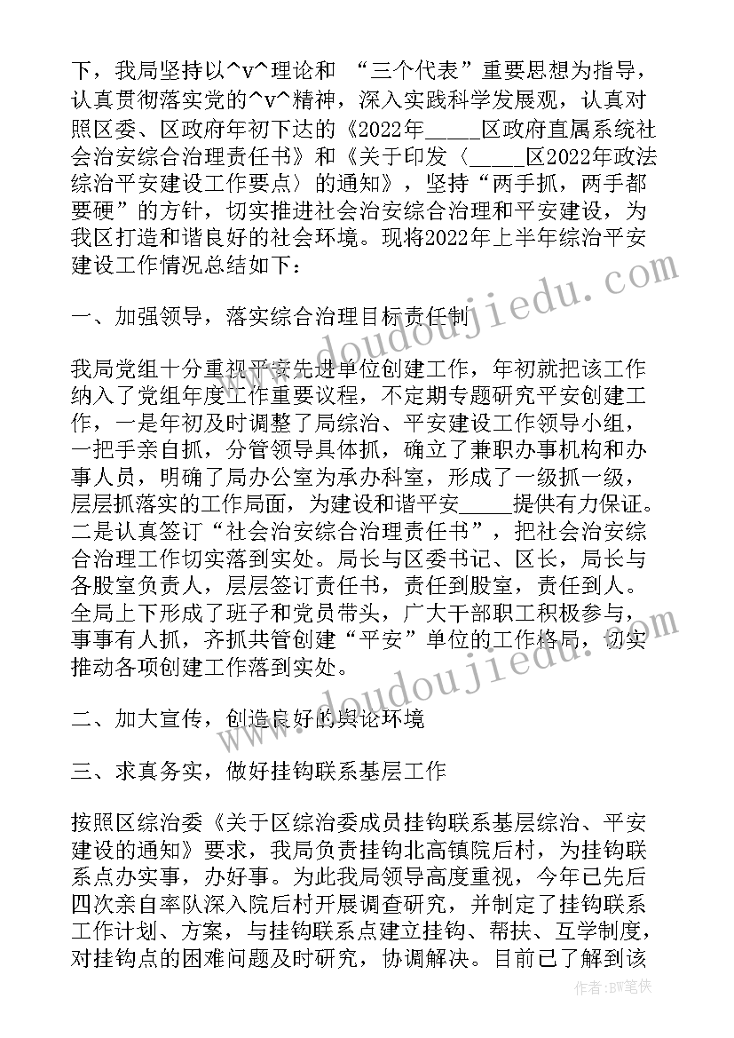 会计合同书(精选5篇)