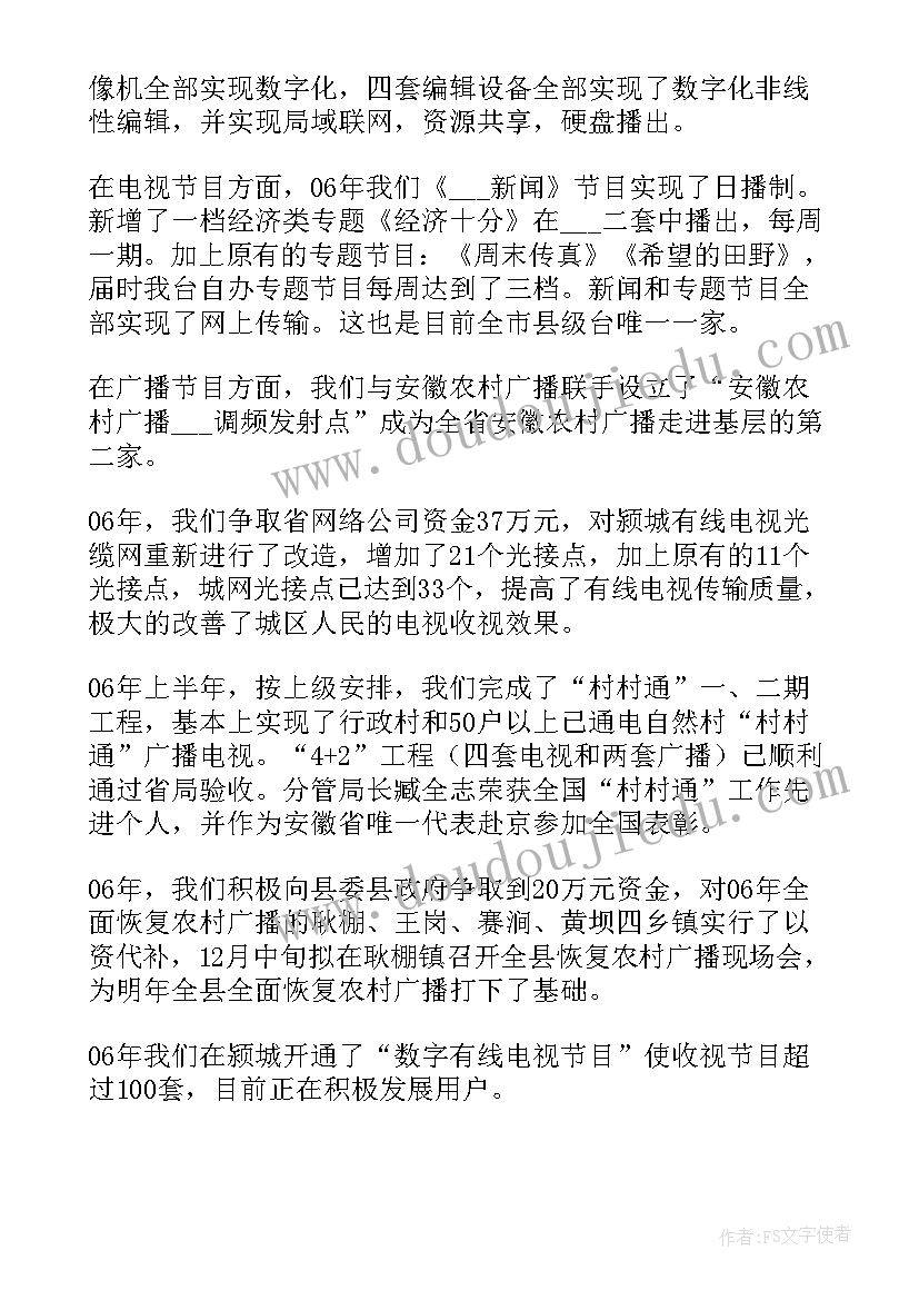 2023年的工作计划(优质6篇)