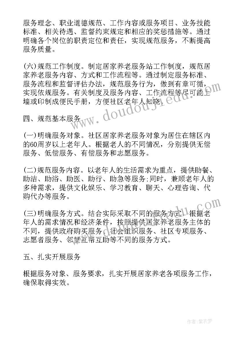 2023年养老保险工作总结汇报材料(精选5篇)