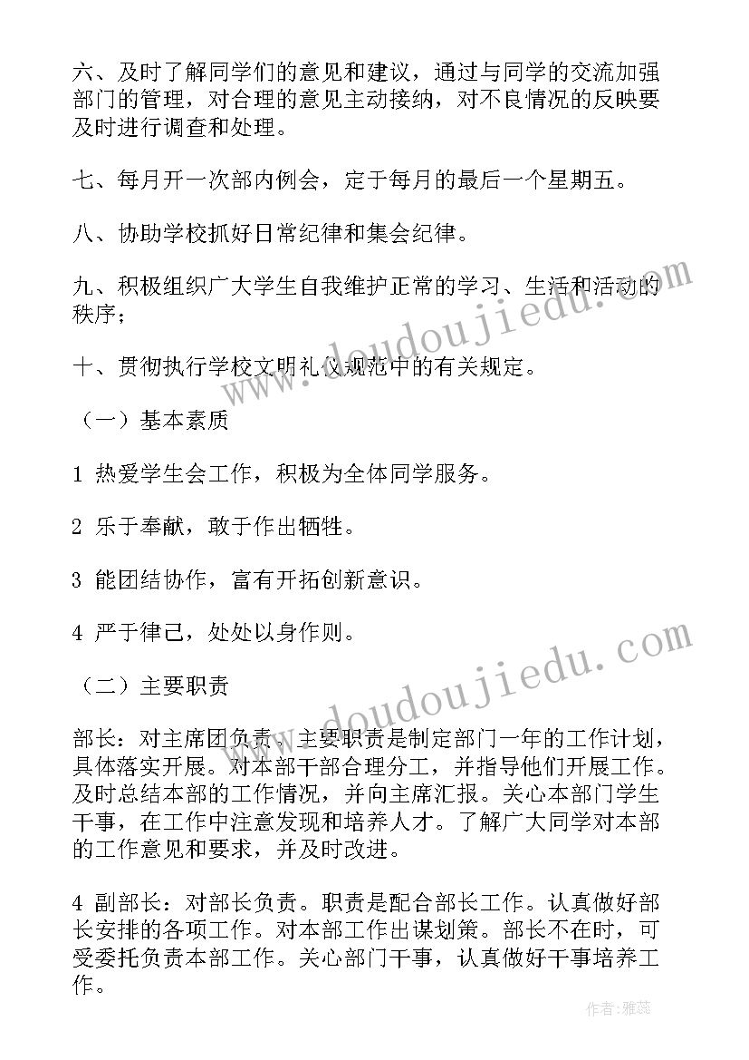 最新个人半年工作总结(汇总6篇)