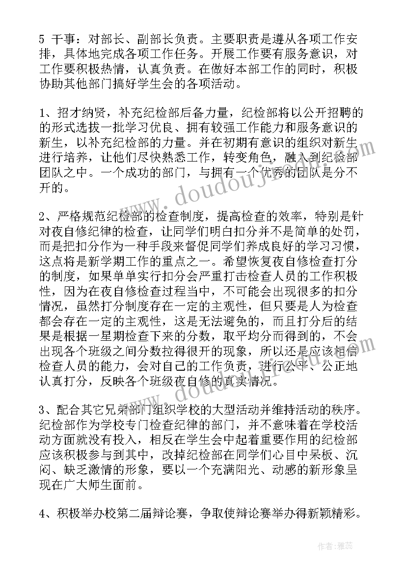 最新个人半年工作总结(汇总6篇)