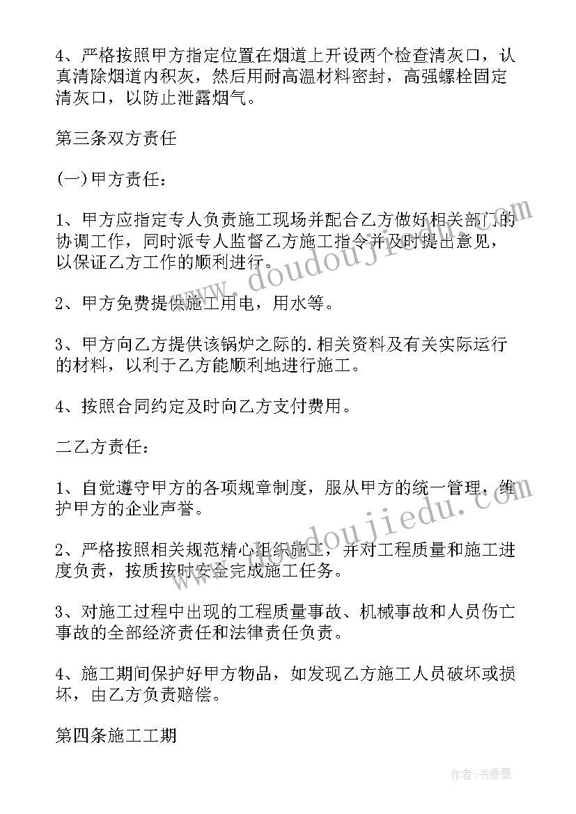 最新暖气维修方案(优秀9篇)