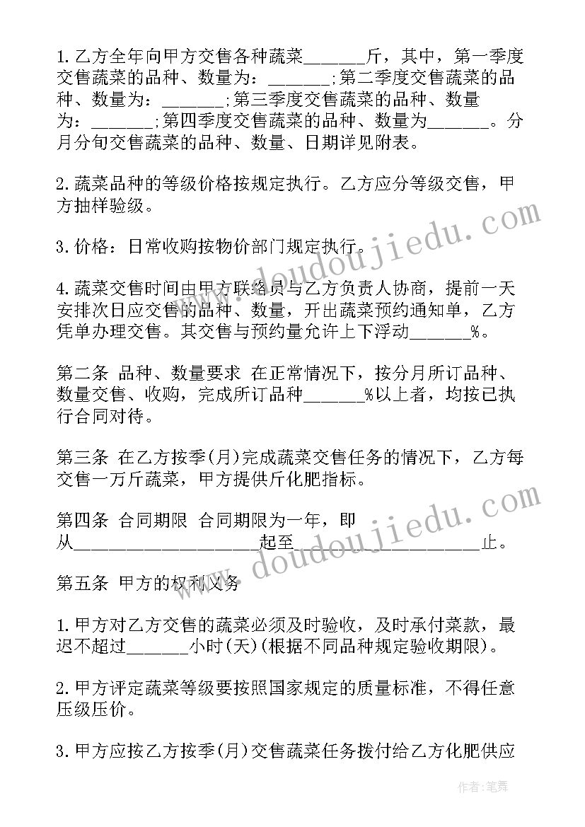 最新供货的协议书(优质10篇)