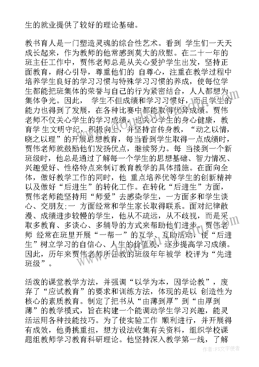 最新班级卫生工作计划 小学稻香特色班级工作计划优选(优秀5篇)