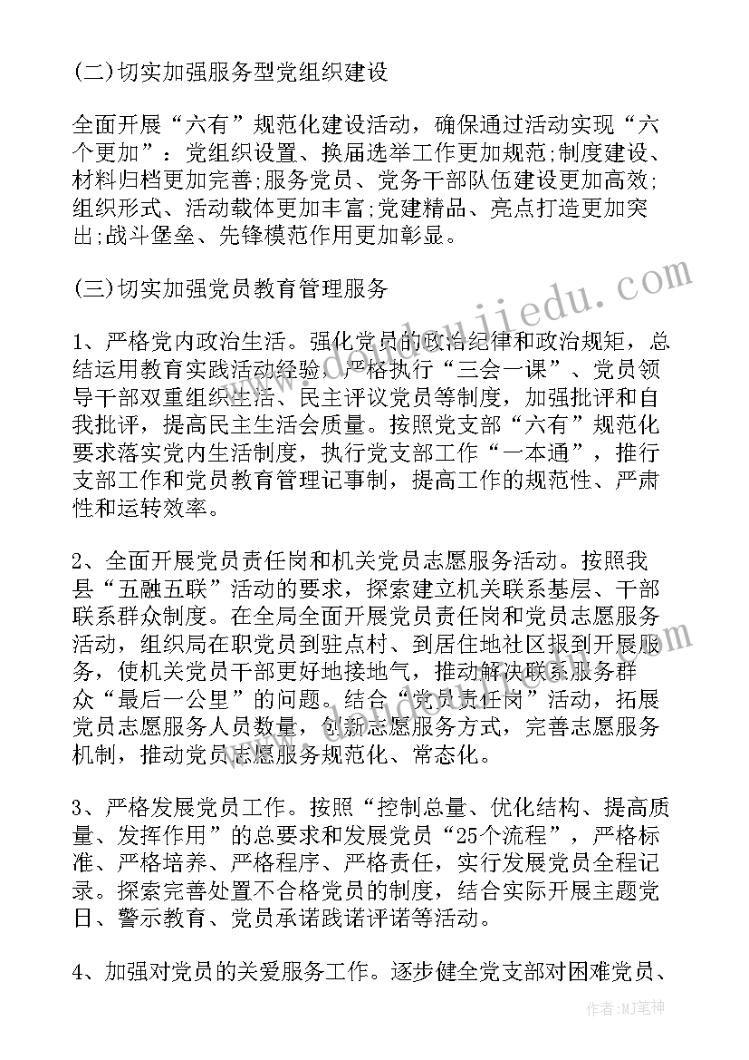 2023年辅警工作总结和工作计划 协辅警年终总结(精选9篇)