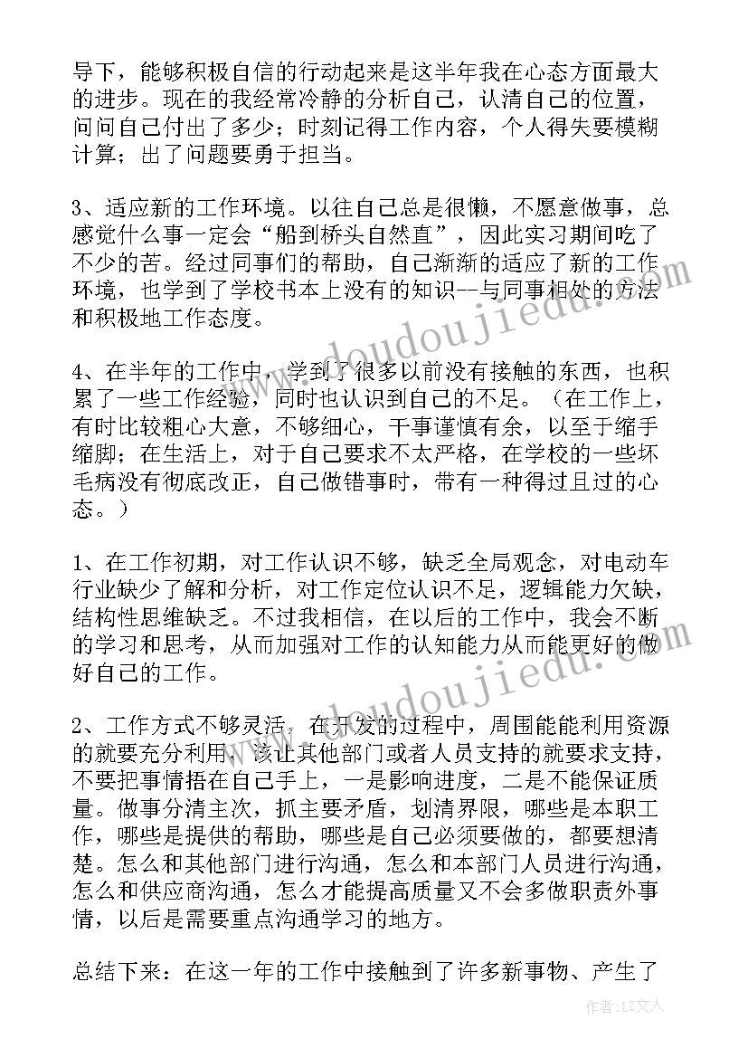 2023年文案工作总结(模板5篇)