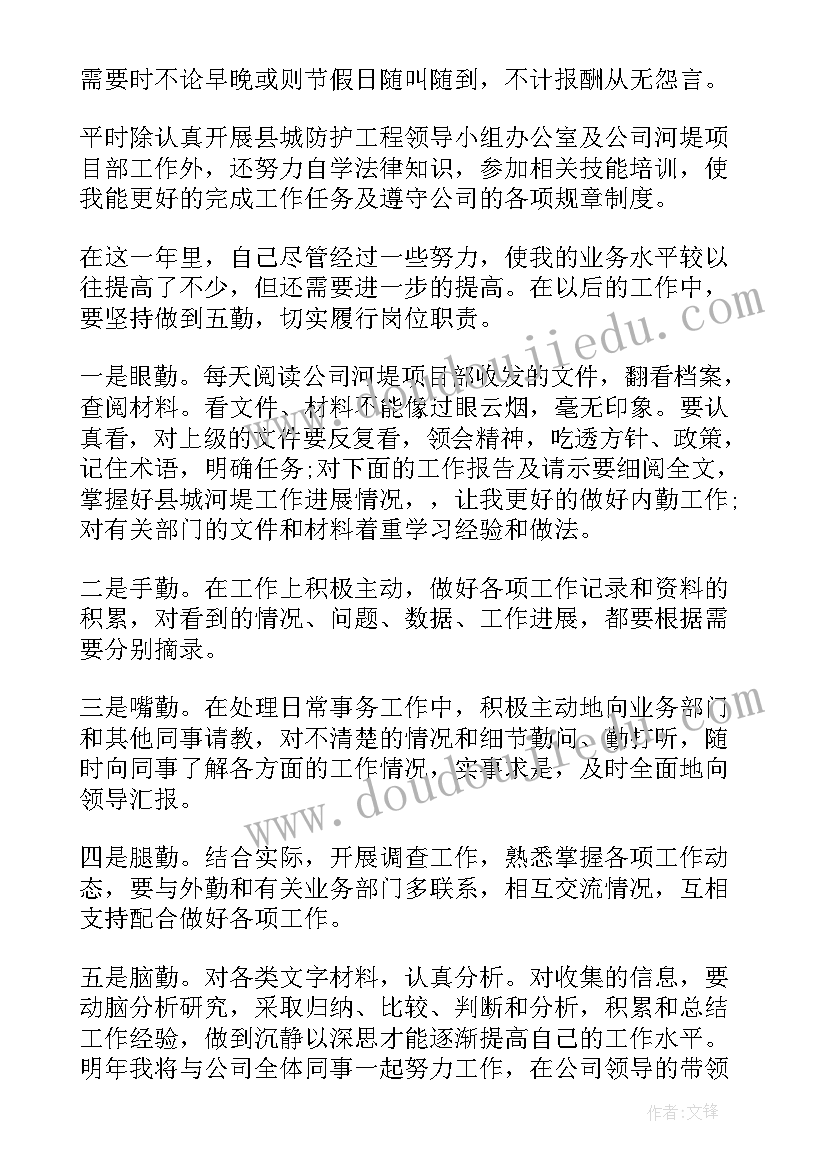 2023年保险续期督导员工作总结(优质5篇)