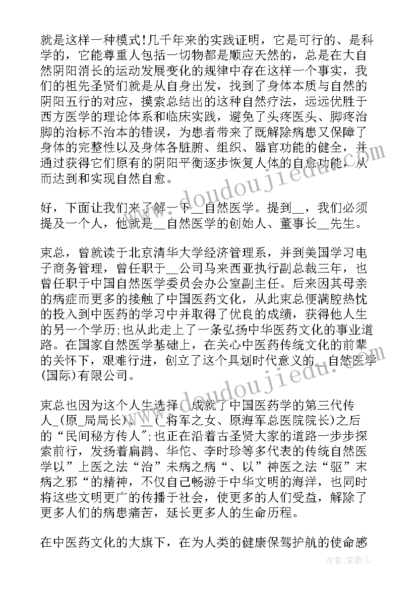 最新领导在公司开业仪式上的致辞(精选10篇)