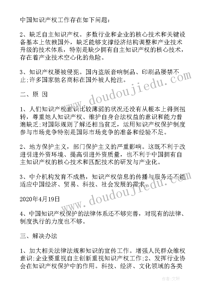 最新六一活动策划方案(实用9篇)