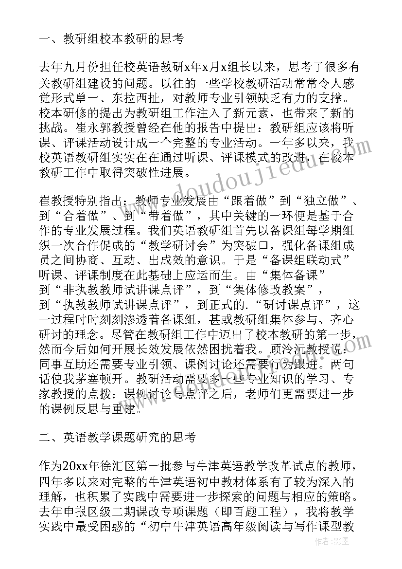 最新党务培训学员代表结业发言(通用5篇)