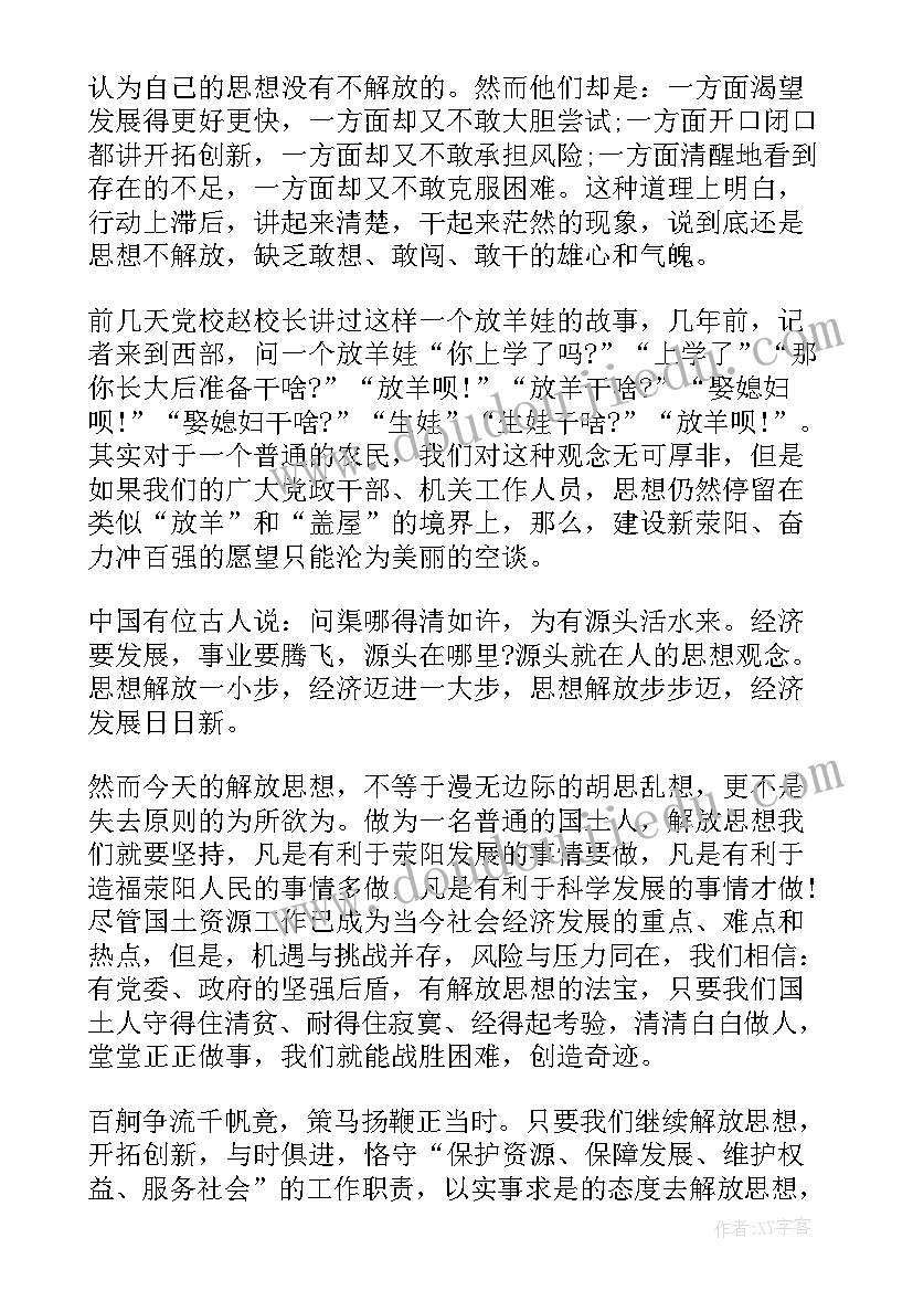 评选好青年主要事迹 青年节演讲稿(通用7篇)