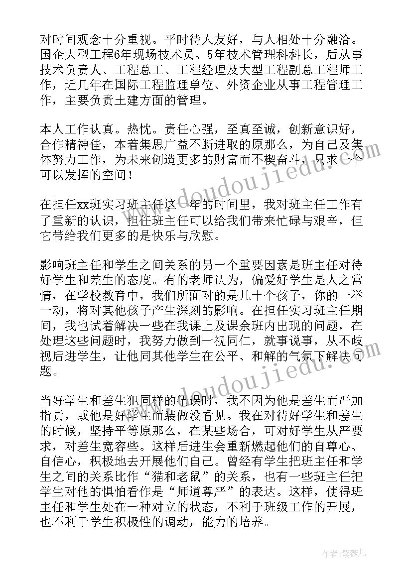 2023年自我审美观 学习方面自我鉴定(优秀6篇)