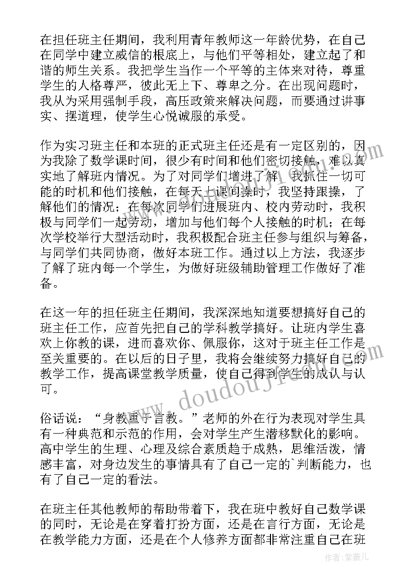 2023年自我审美观 学习方面自我鉴定(优秀6篇)