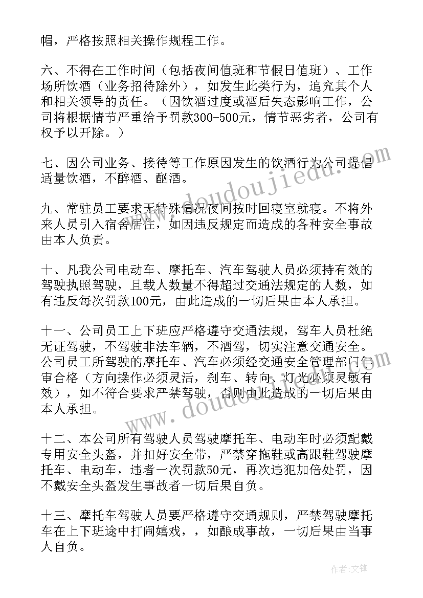 最新化工企业个人安全承诺书(优秀5篇)