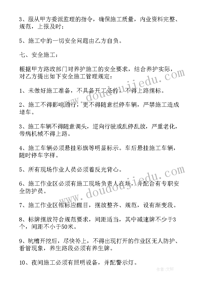 2023年高速公路入党思想汇报版(优秀9篇)