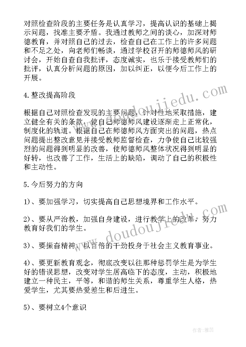 街道办事处年终考核 个人年度考核工作总结(实用5篇)