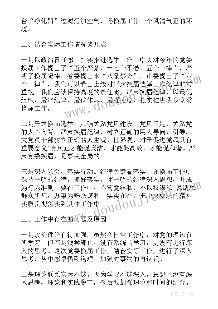 最新家属座谈会领导讲话材料(实用7篇)