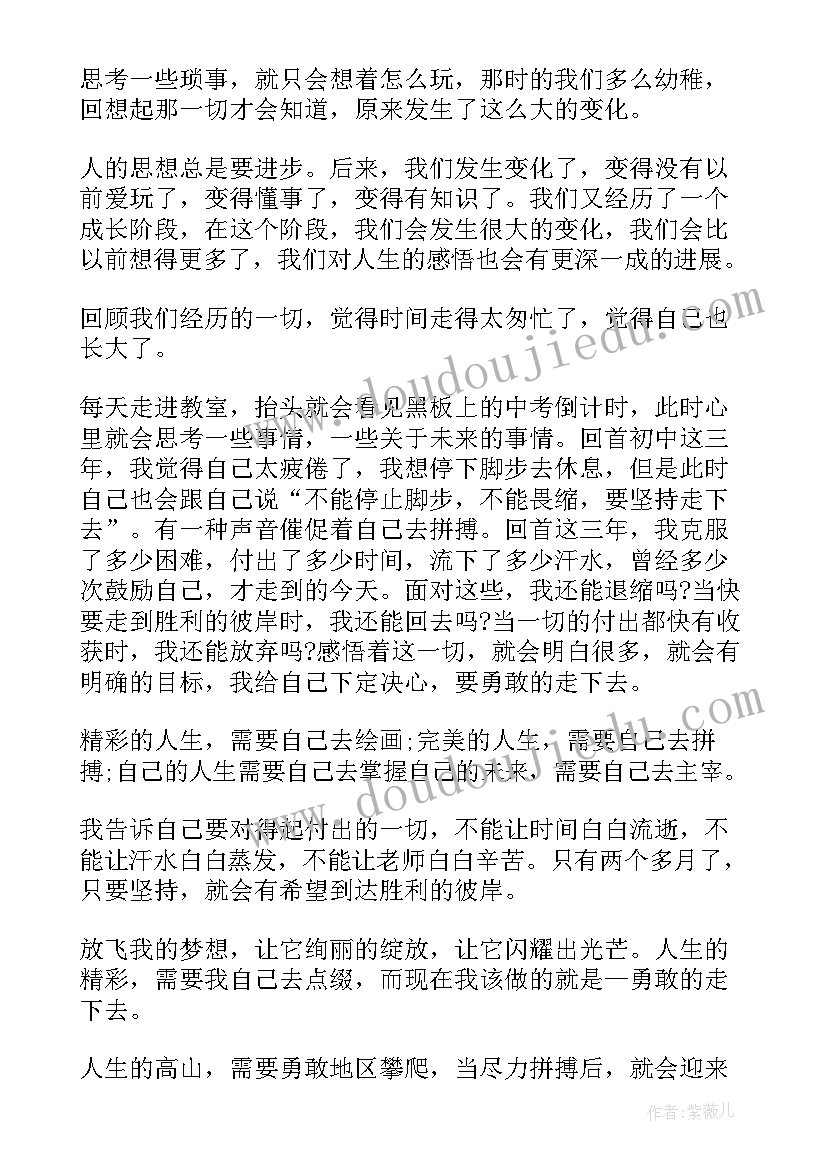 最新英文演讲稿青春励志 高中生演讲稿青春励志英文(通用5篇)