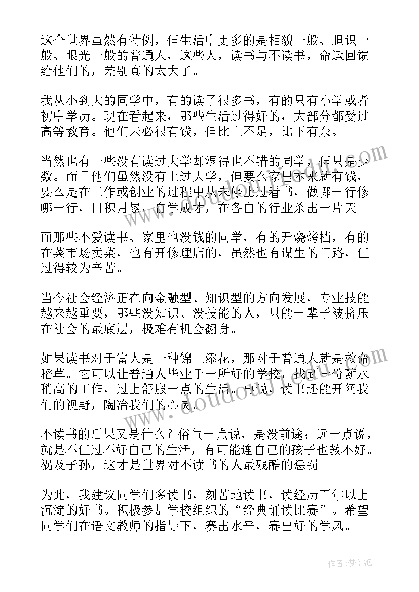 大班国旗下讲话稿(精选7篇)