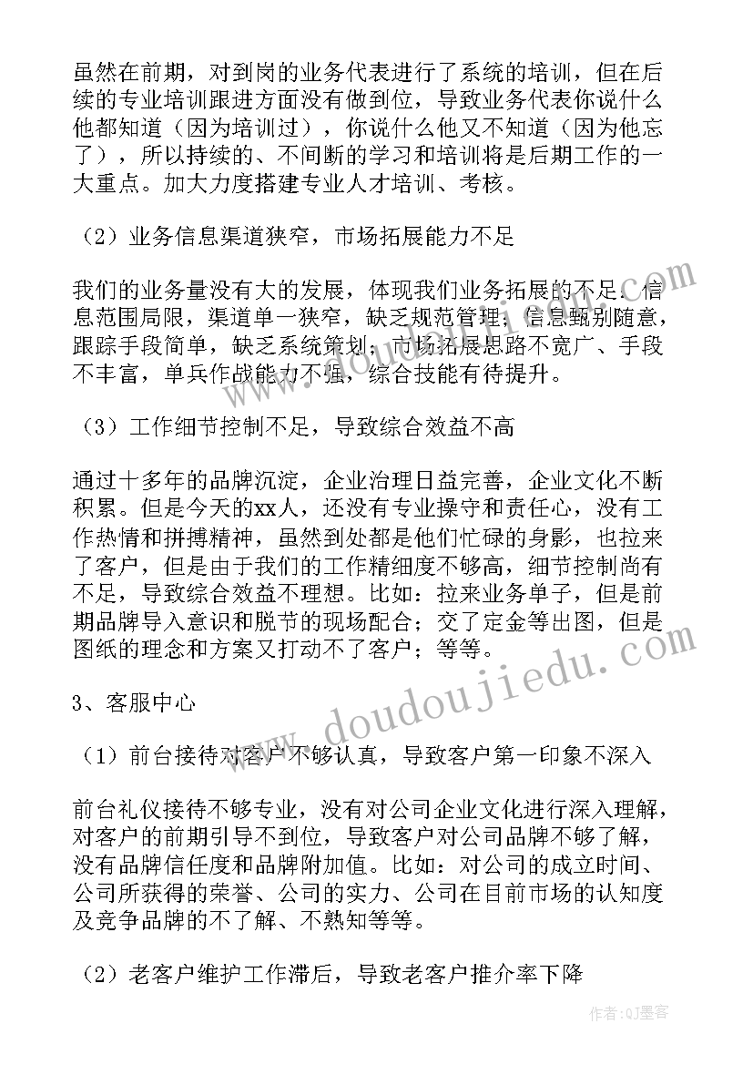 最新劳务公司项目经理职责精简 公司项目经理年度工作总结(实用5篇)