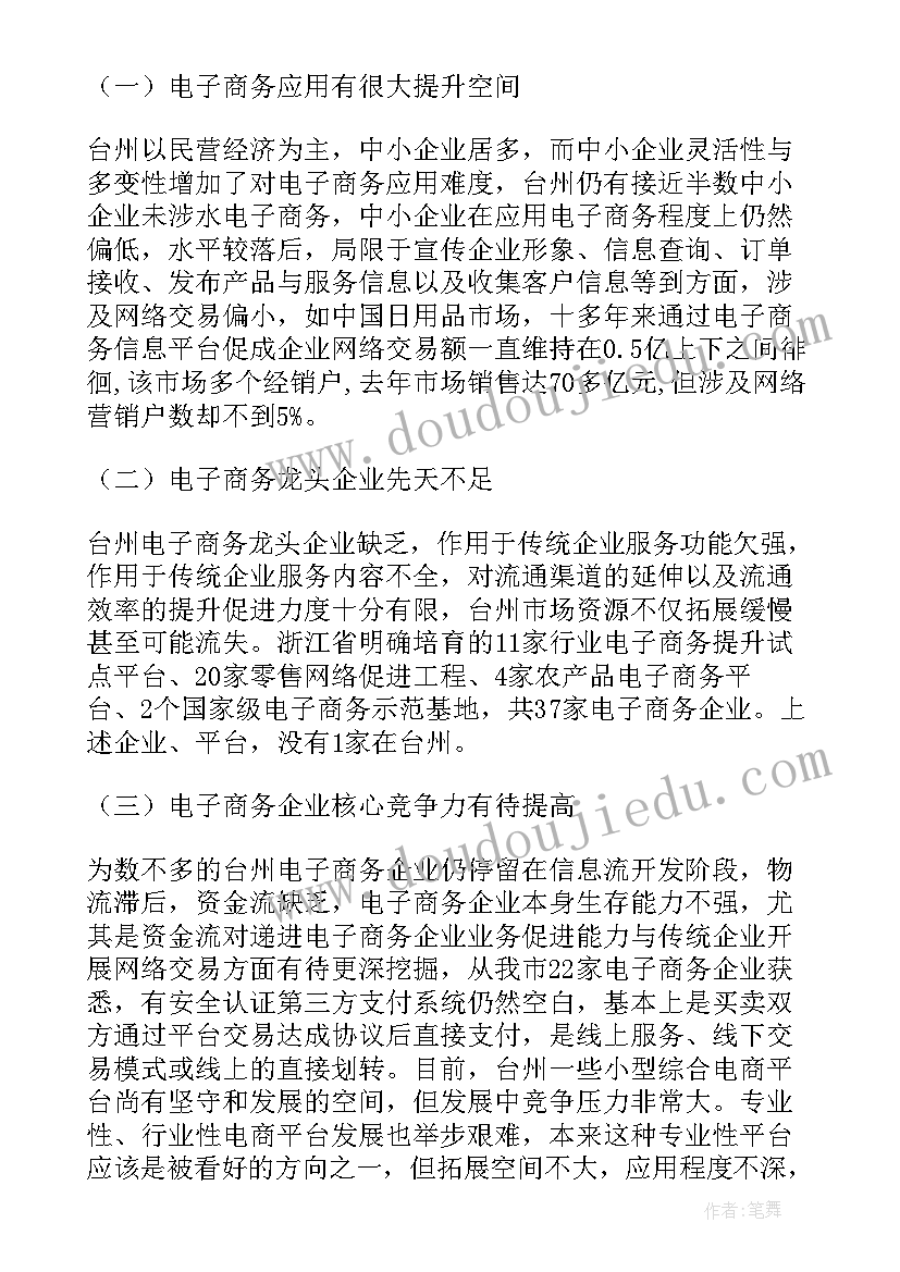 最新党务培训开班仪式领导讲话稿(实用10篇)