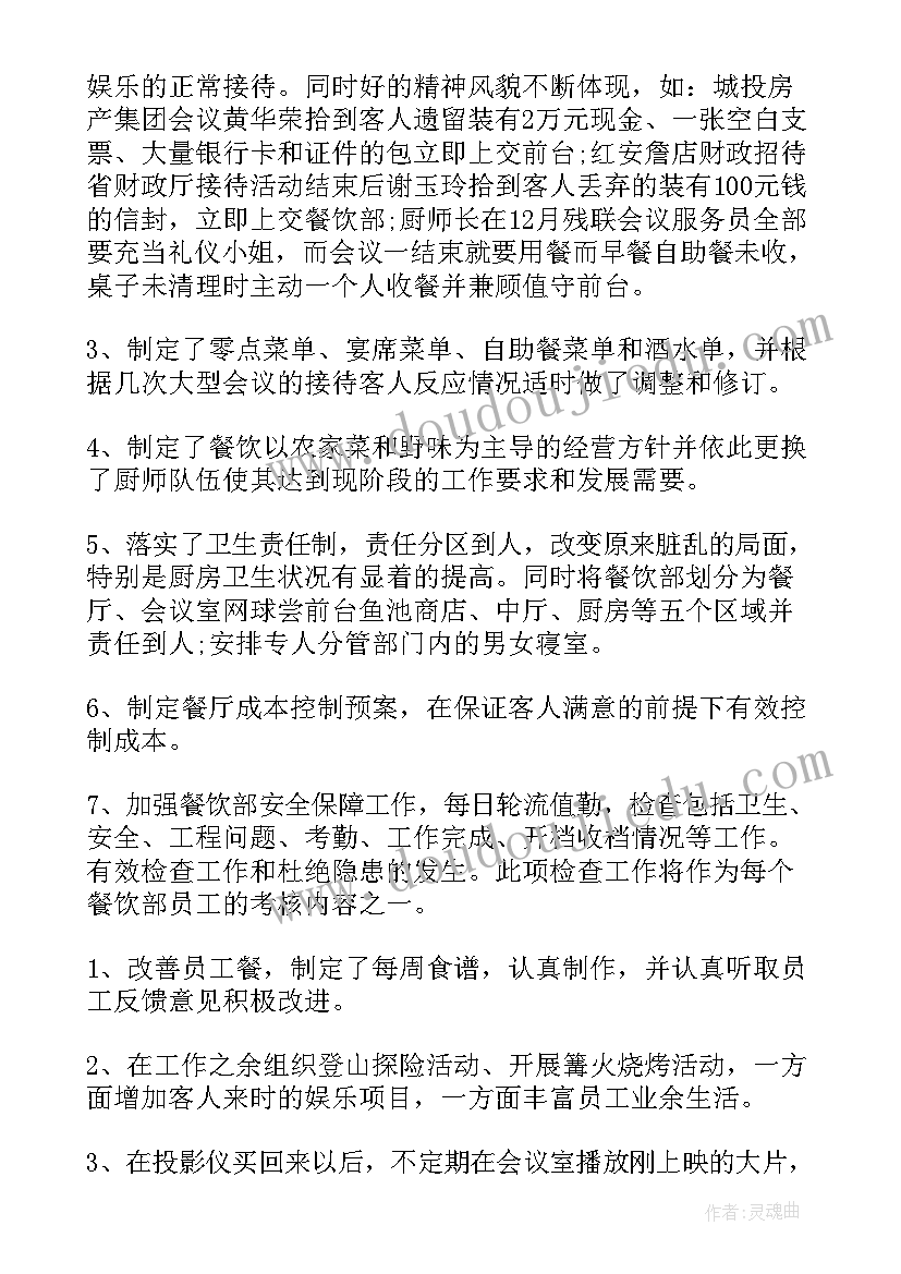 公司年度工作总结(优质6篇)