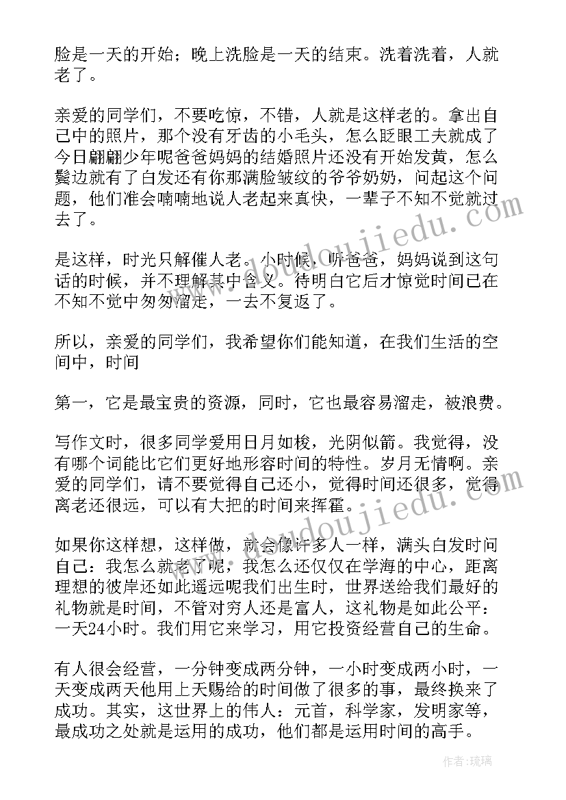 国旗下演讲安全知识(模板6篇)