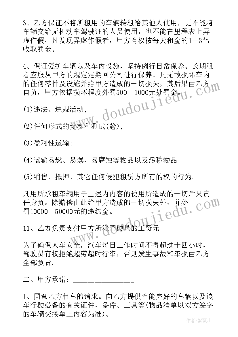 个人收款合同(精选5篇)