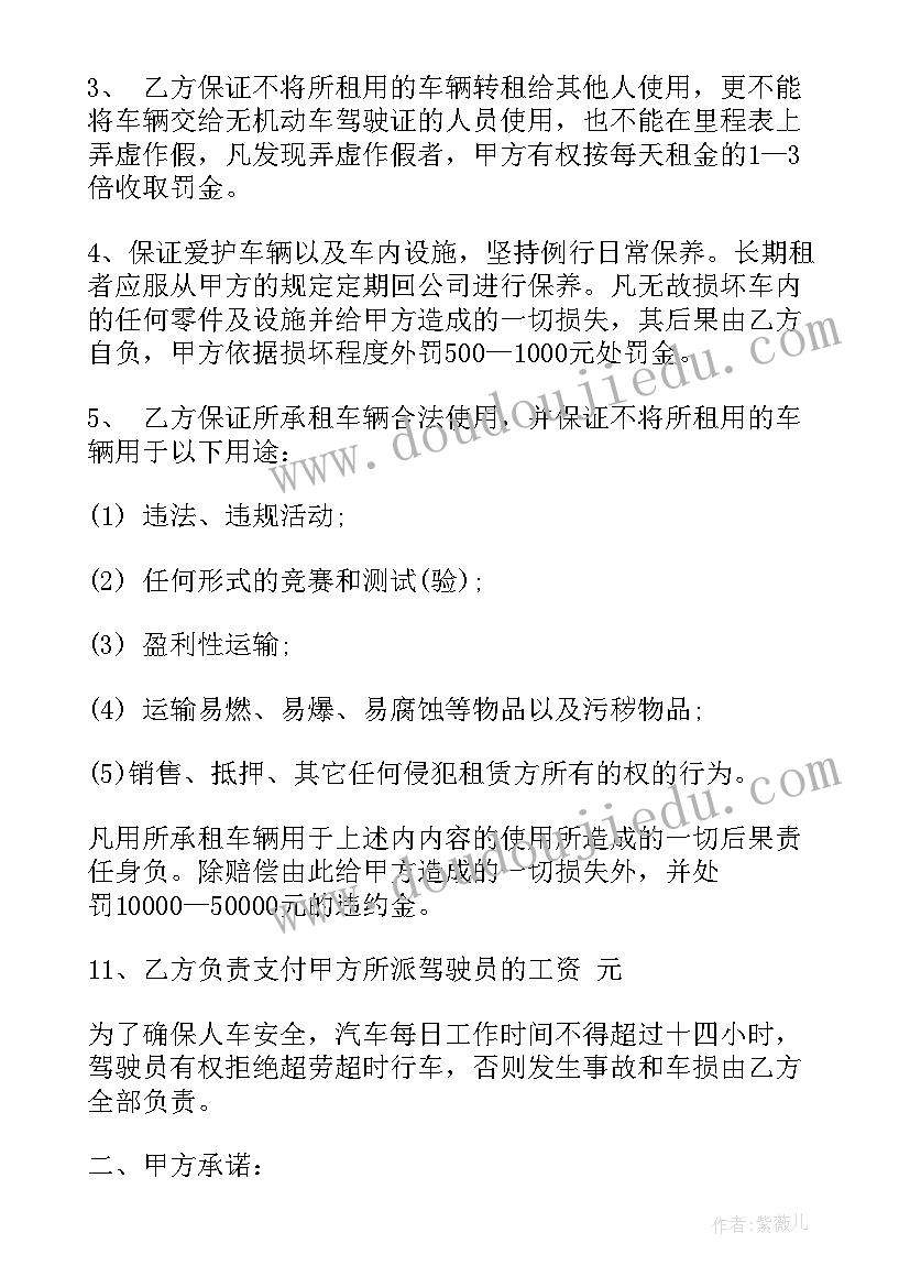 个人收款合同(精选5篇)