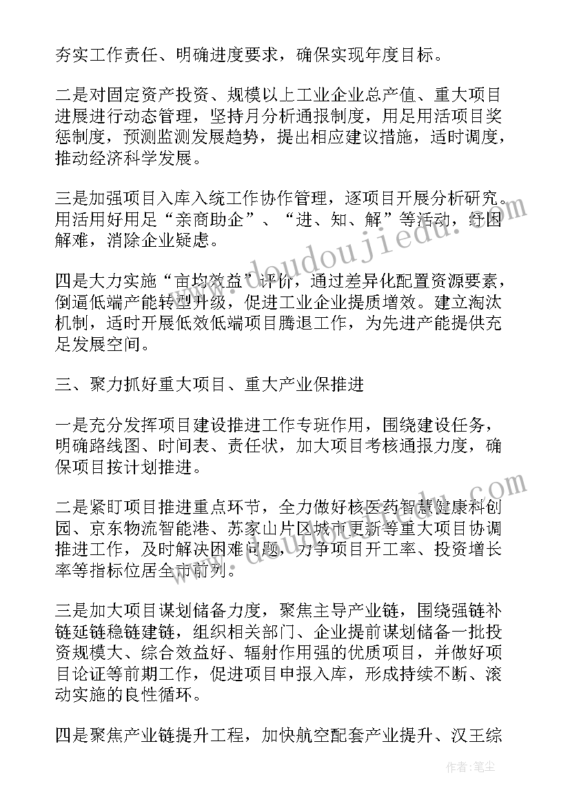 2023年新当选支委表态发言 医院新当选的党支部书记任职表态发言稿十(通用5篇)