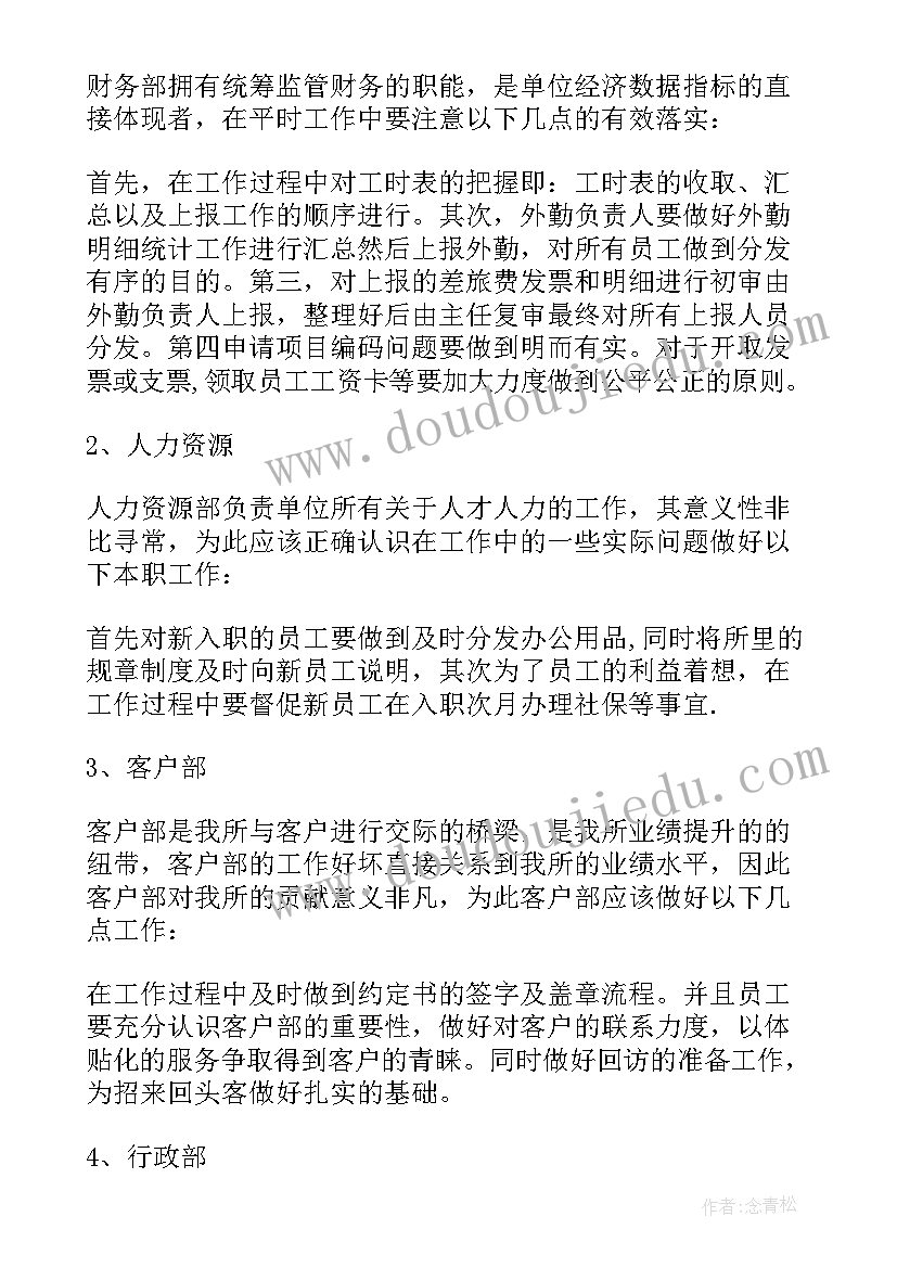 教师年度述职报告(通用7篇)