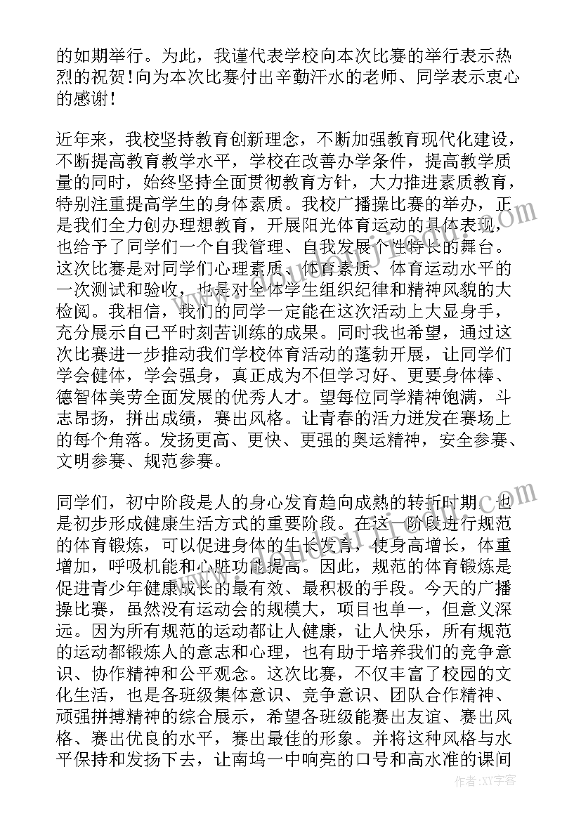 最新七一唱红歌活动领导讲话稿(优质10篇)