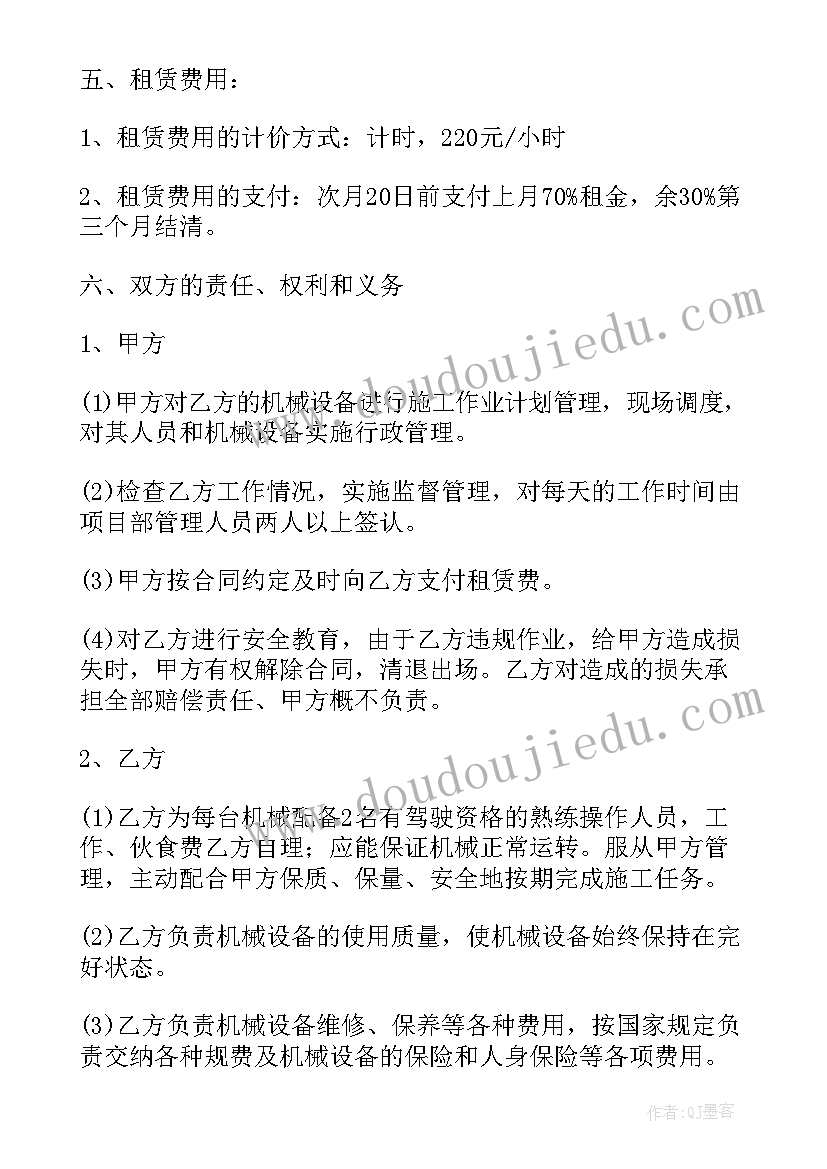 最新自建房屋出售合同协议书 农村自建房包工的协议书(优质9篇)