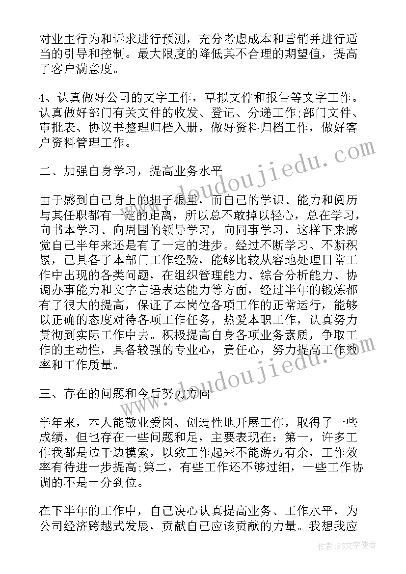 最新公司会计个人年度总结 公司会计年终工作总结(精选5篇)