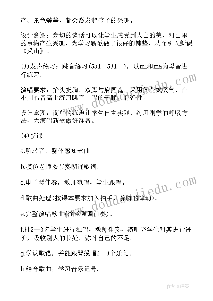 2023年幼儿说课语言领域 幼儿园说课稿说学情幼儿园说课稿社会领域(汇总5篇)