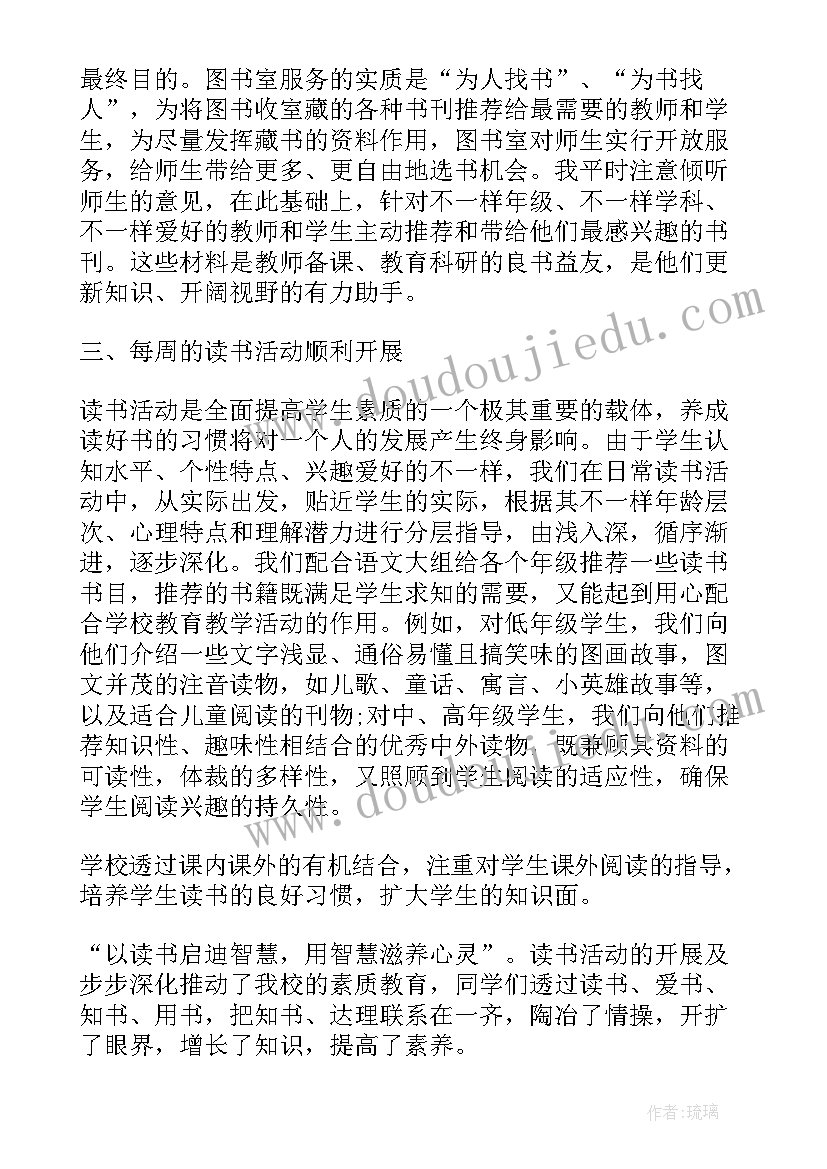 最新综合管理部综合管理员个人总结(优质5篇)