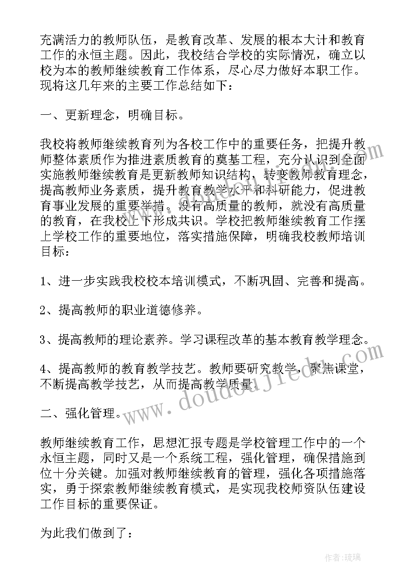 最新综合管理部综合管理员个人总结(优质5篇)