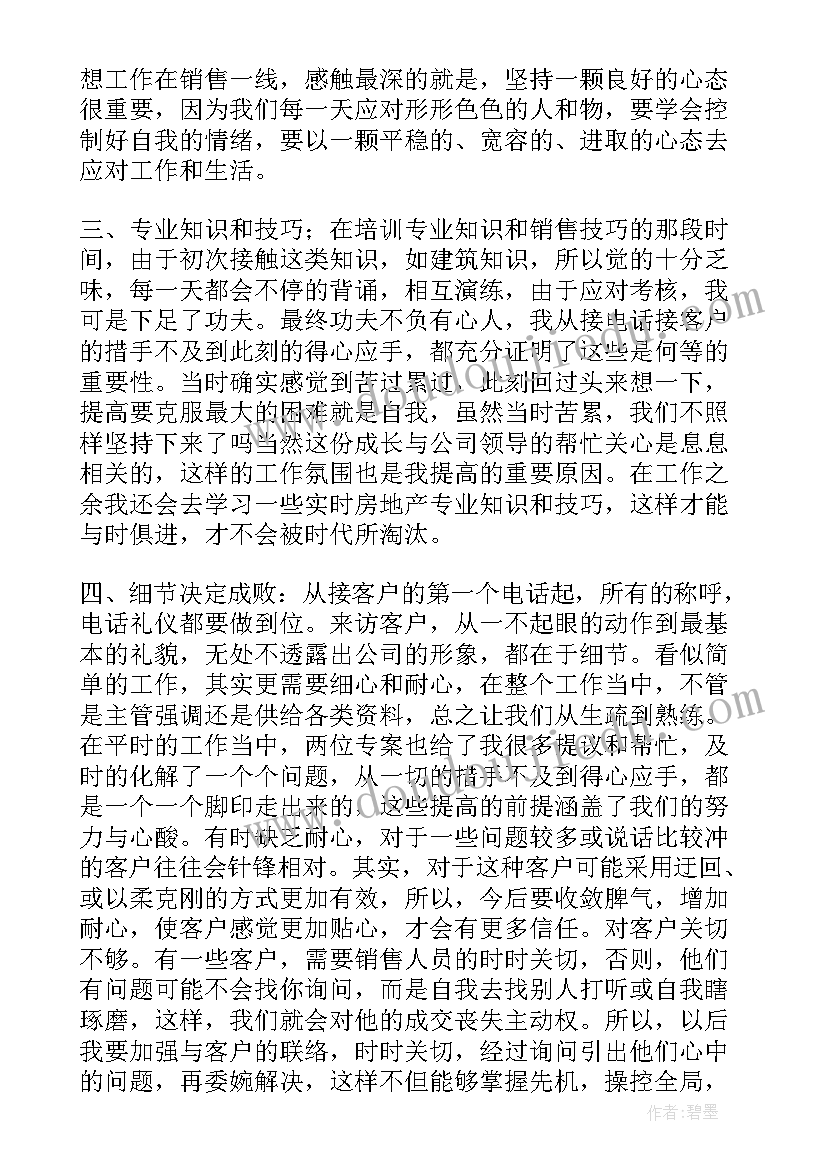 最新干部年度考核自我评价(模板6篇)