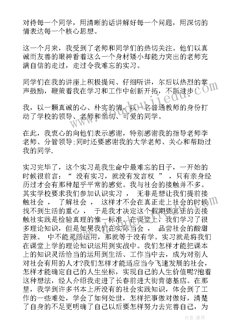 最新年度个人自我鉴定(模板8篇)