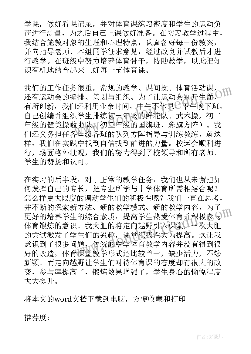 最新二年级自我鉴定 大学二年级自我鉴定(精选5篇)