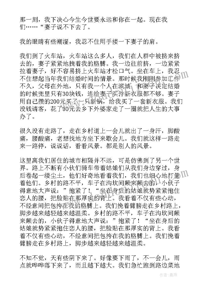 2023年总结读后感悟的方法(实用9篇)