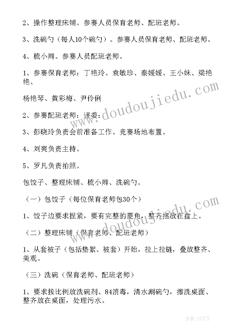 龙舟文化活动方案 端午节赛龙舟活动方案(模板8篇)