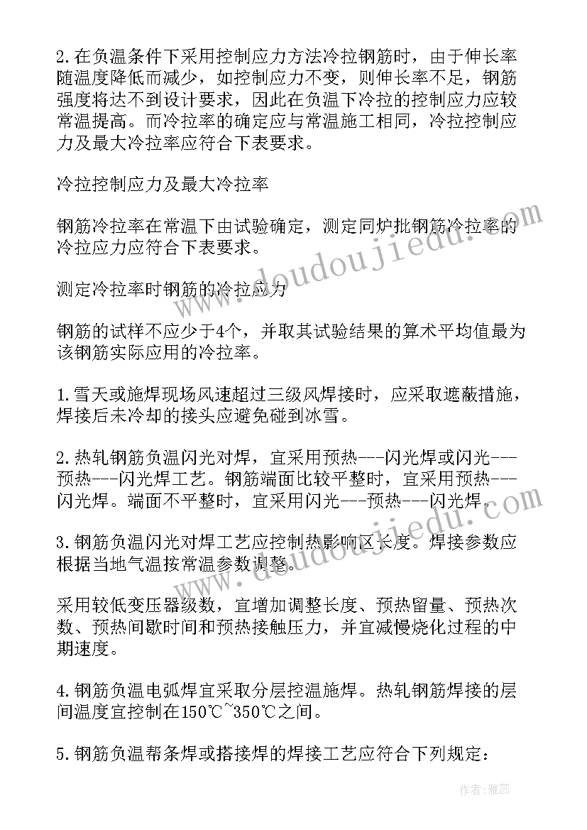 2023年室内给排水施工方案范例(优秀5篇)