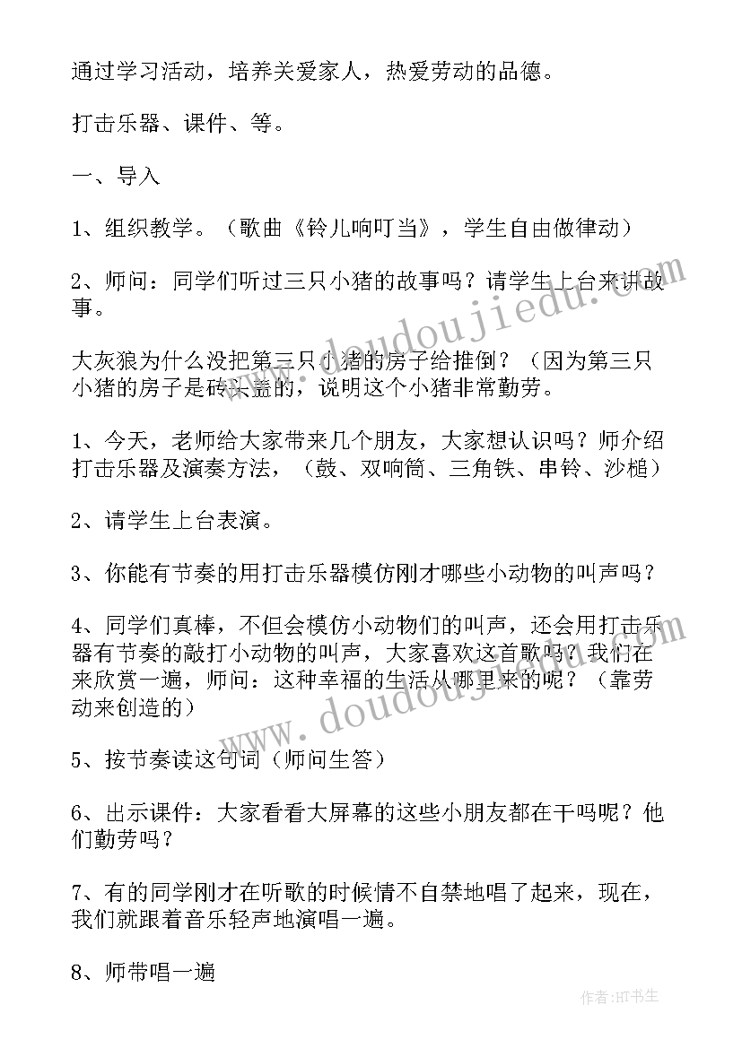 2023年课程设计方案(优质9篇)