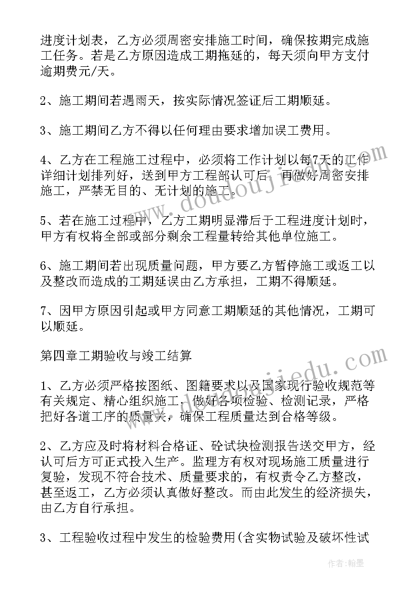 2023年管道预制施工方案设计 管道工程施工方案(大全5篇)