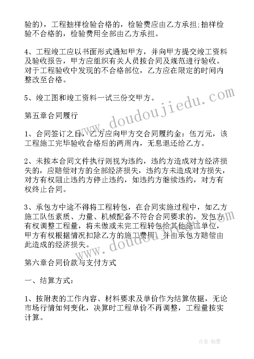 2023年管道预制施工方案设计 管道工程施工方案(大全5篇)