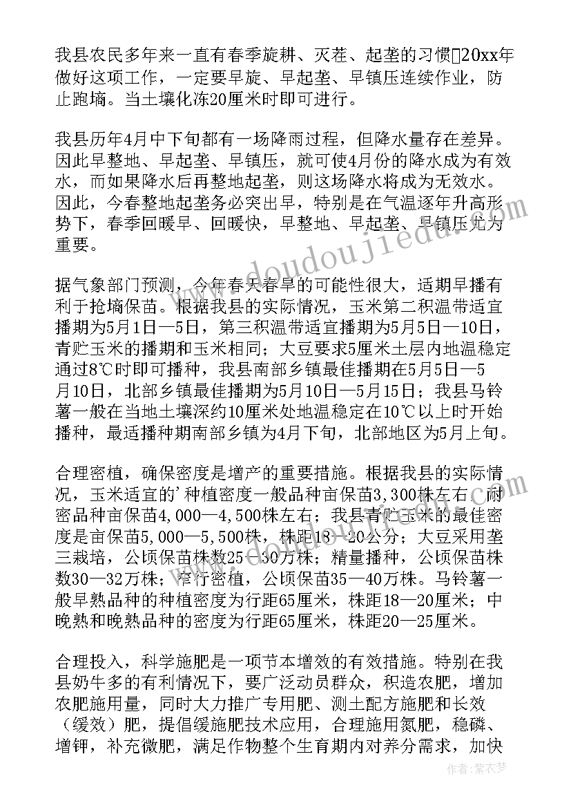 2023年技术方案包含的内容(通用9篇)